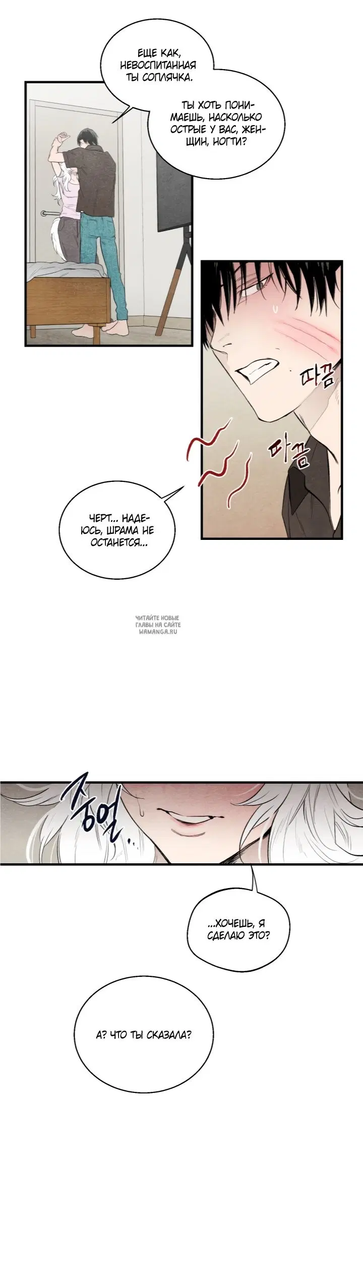 Page 30.000