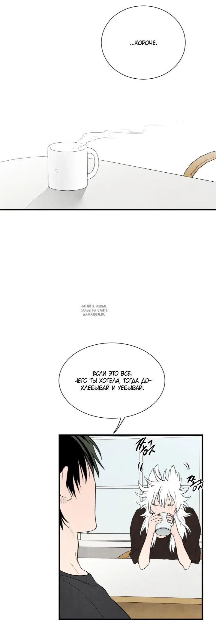 Page 32.000