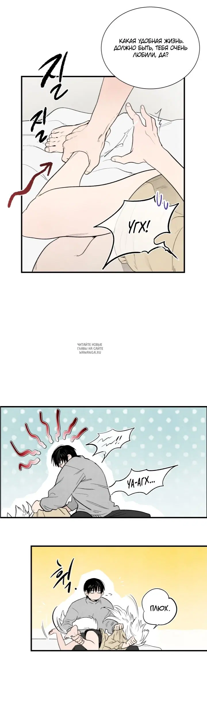 Page 5.000