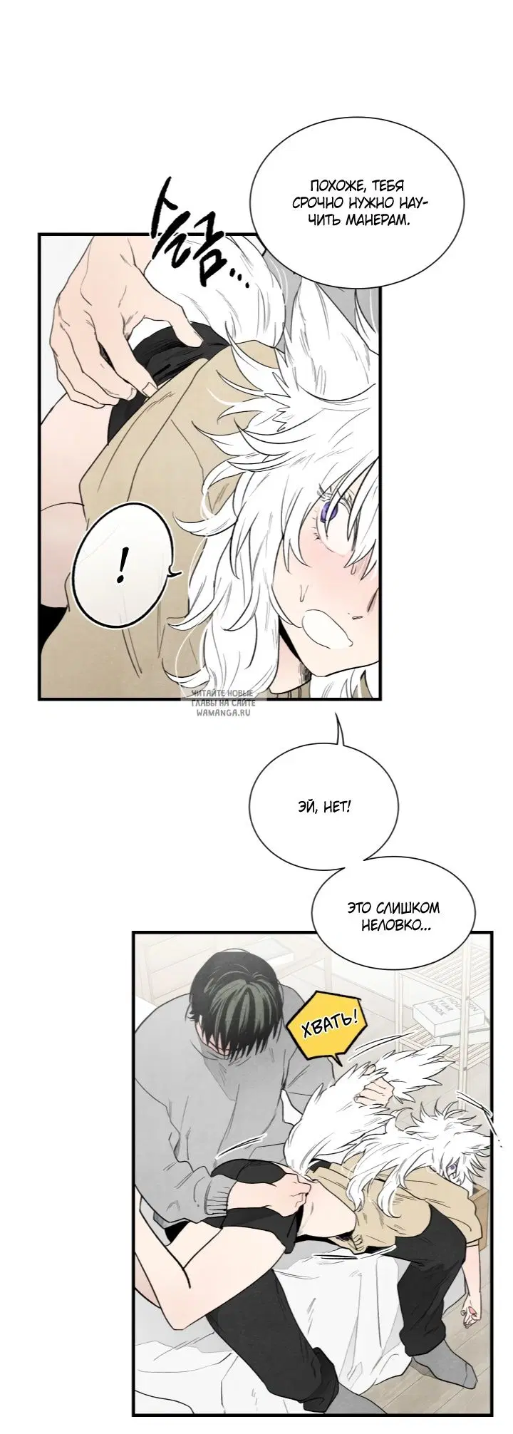 Page 6.000