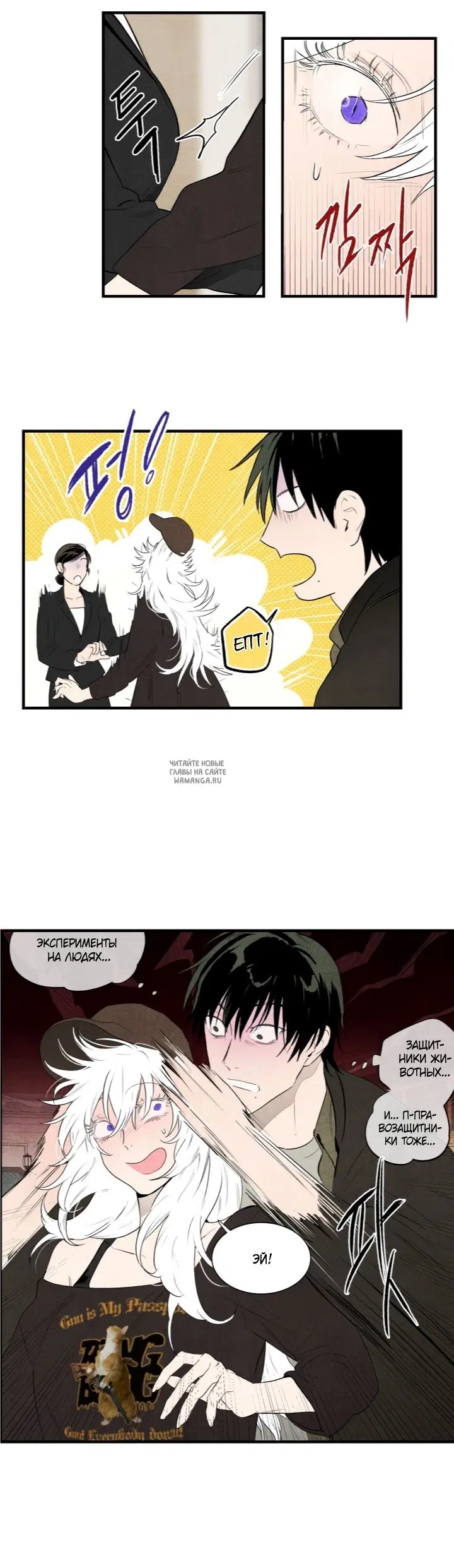 Page 7.000