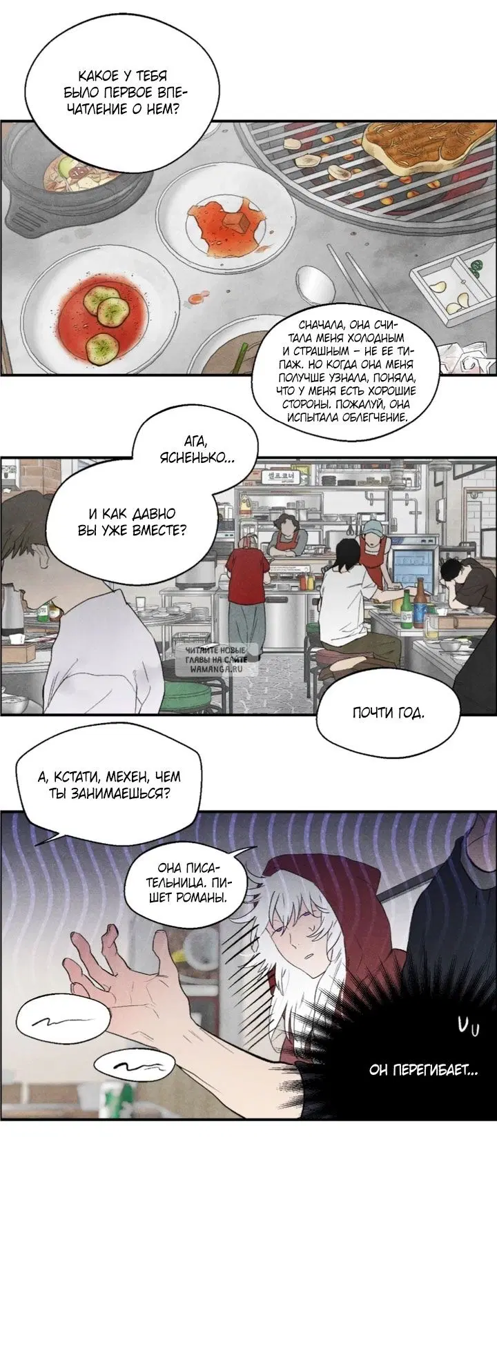 Page 7.000