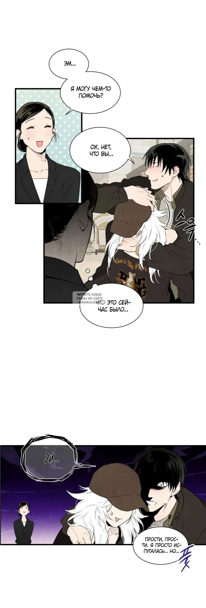 Page 8.000