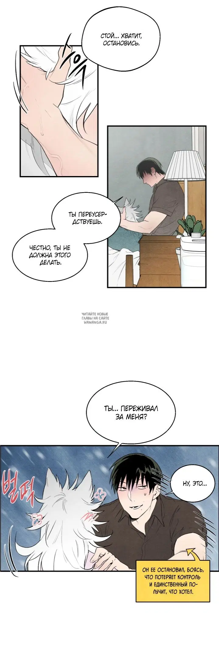 Page 8.000