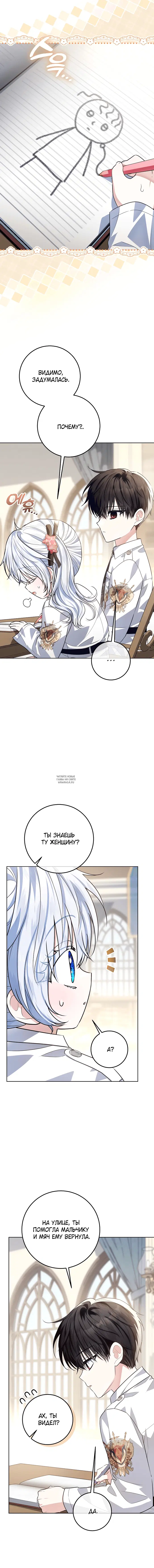 Page 14.000