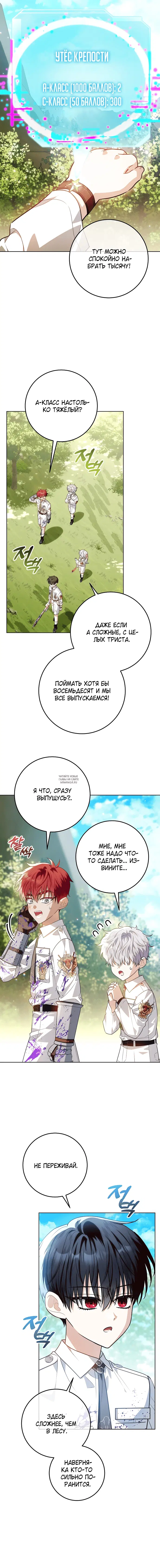 Page 14.000