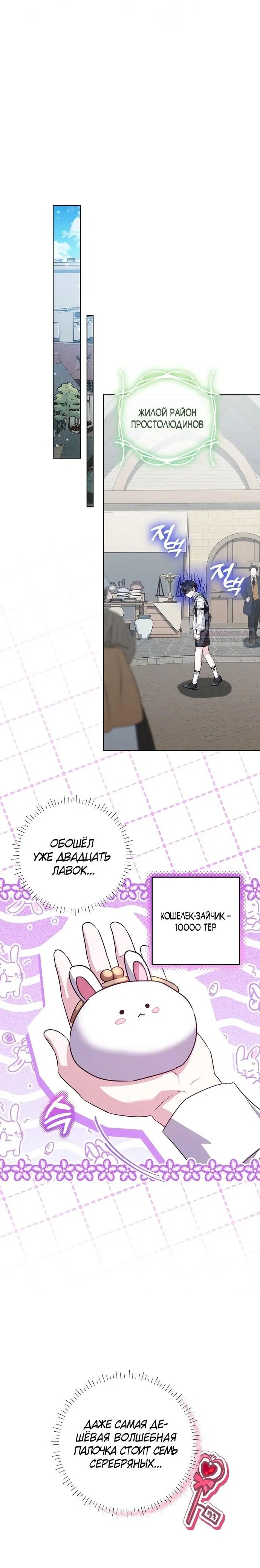 Page 14.000