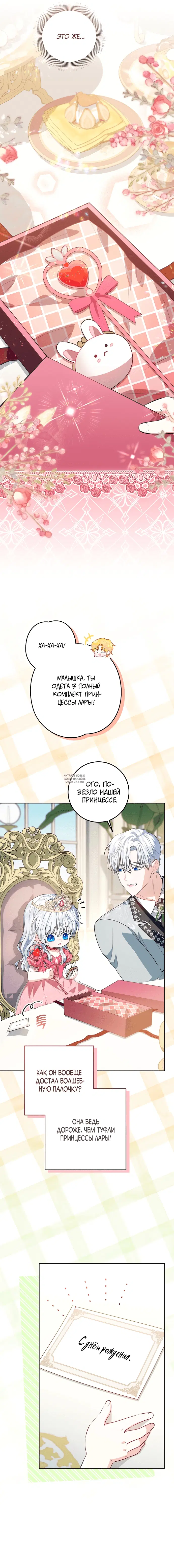 Page 14.000
