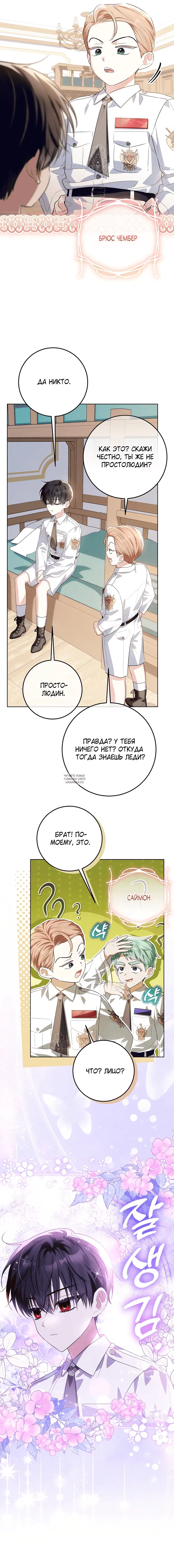 Page 15.000