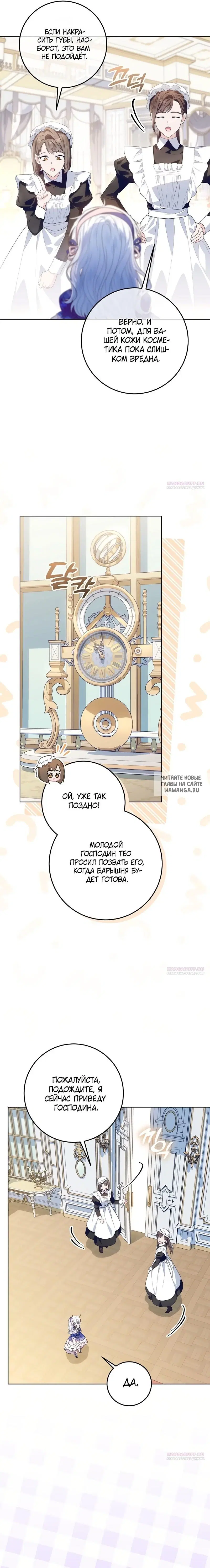 Page 16.000