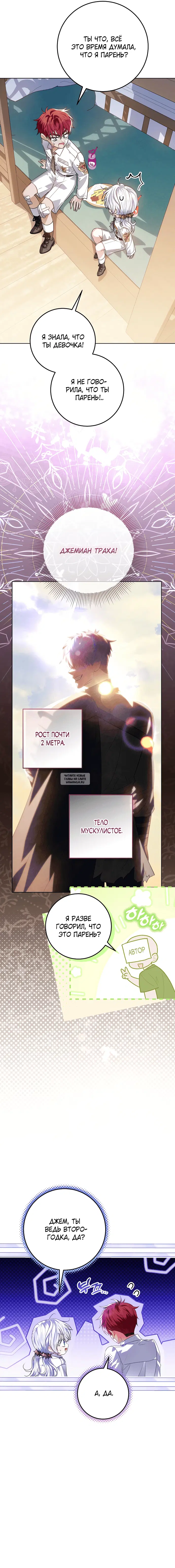 Page 16.000