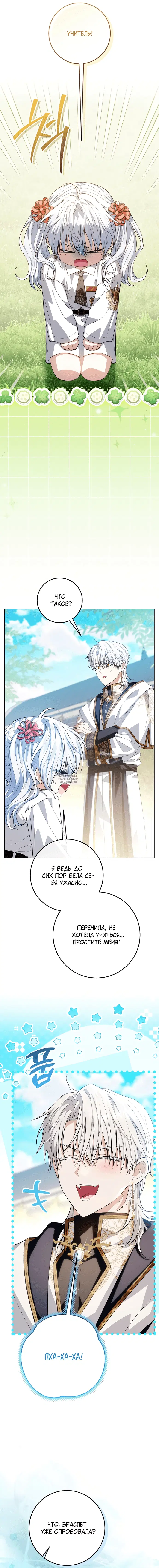 Page 16.000