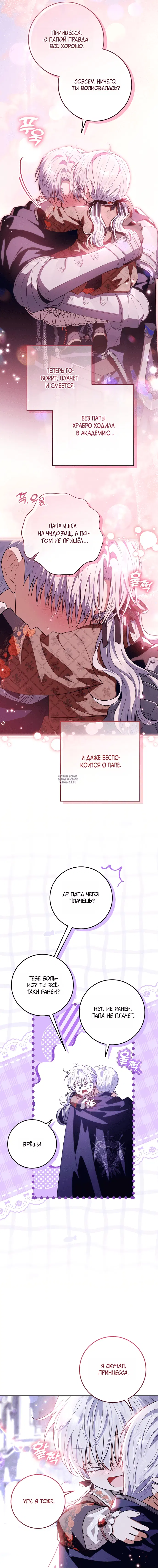 Page 16.000