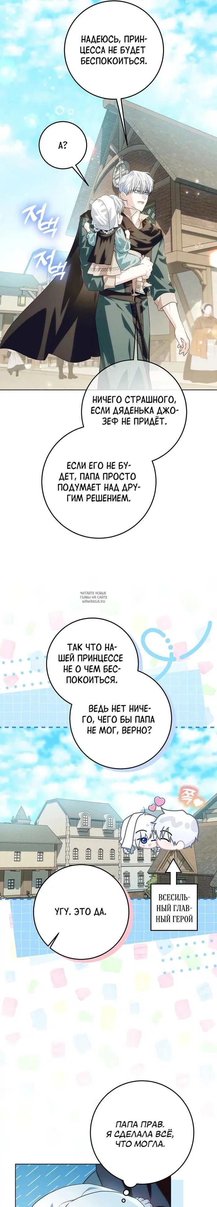 Page 16.000