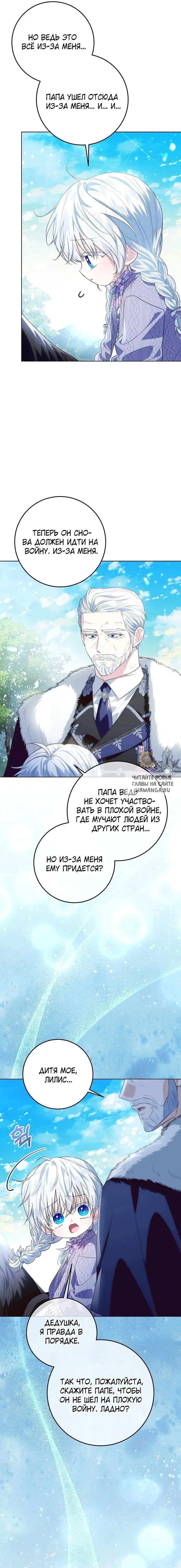 Page 17.000