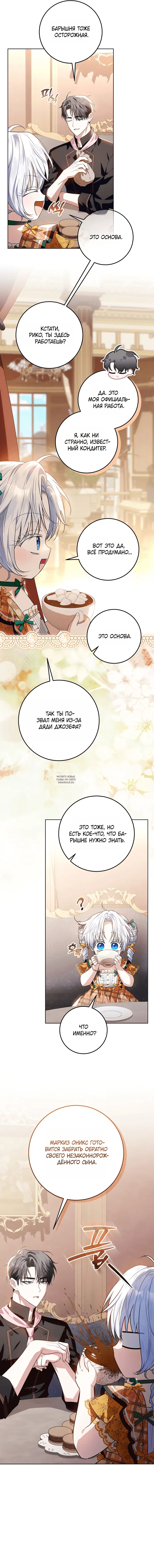 Page 17.000