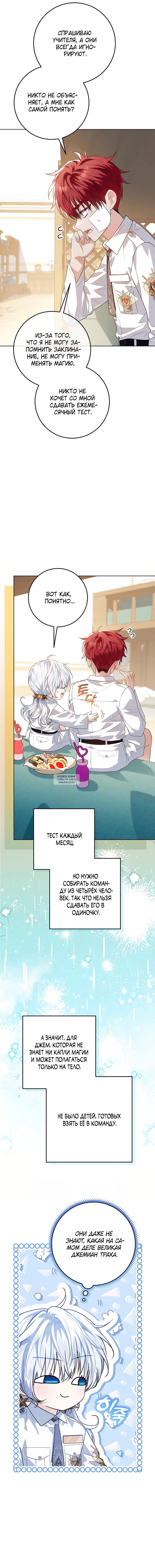 Page 18.000