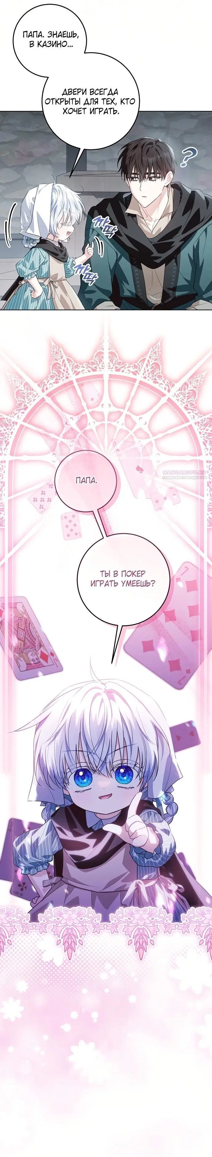 Page 18.000