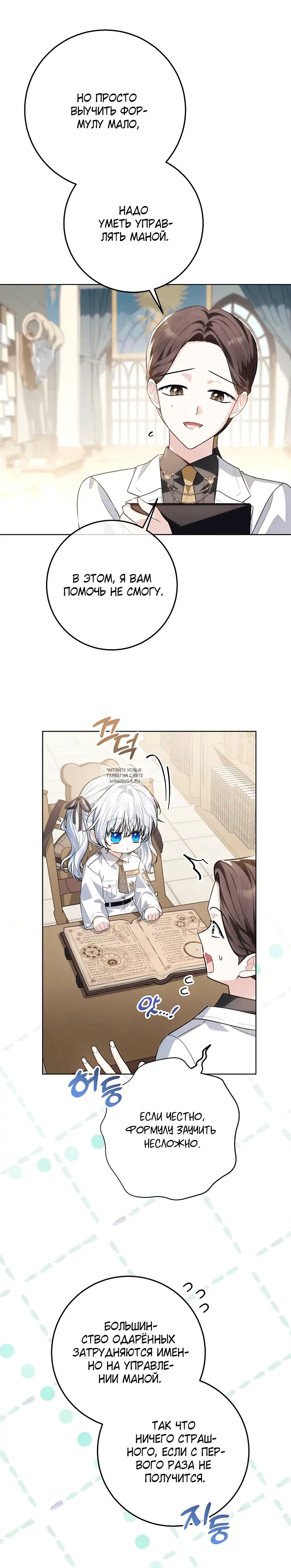 Page 18.000