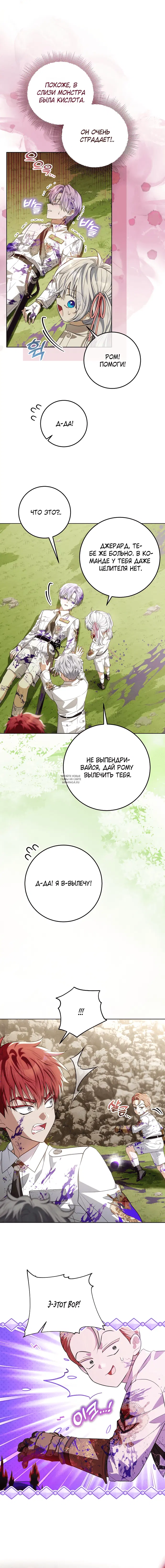 Page 19.000