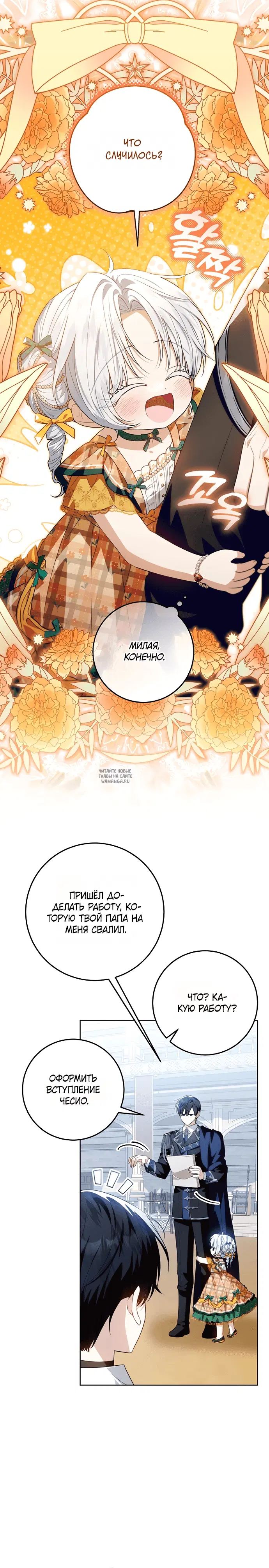 Page 19.000