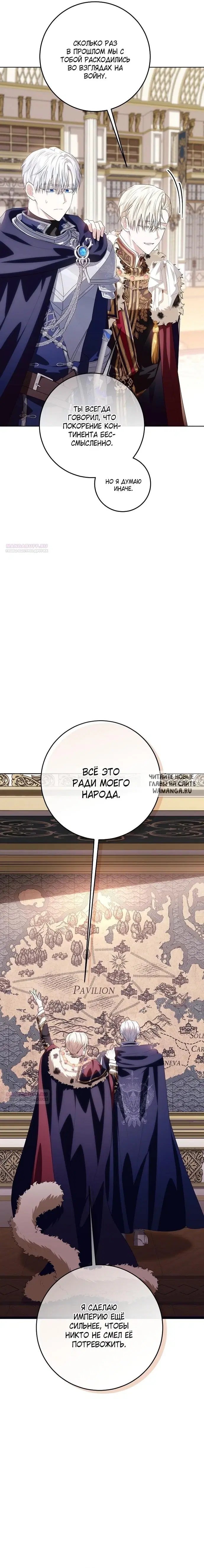 Page 12.000