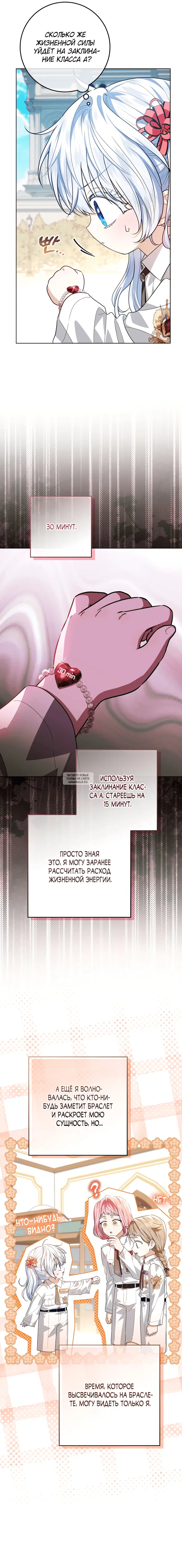 Page 12.000