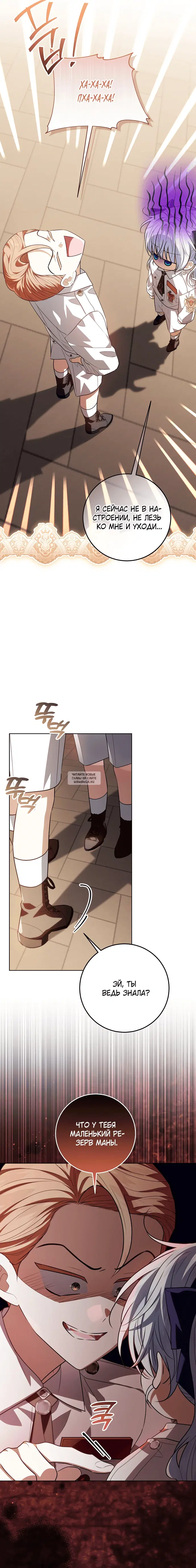 Page 13.000