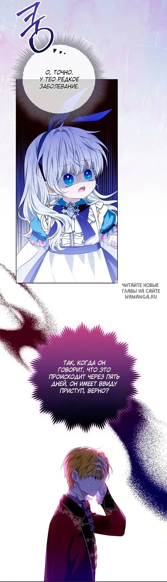 Page 24.000