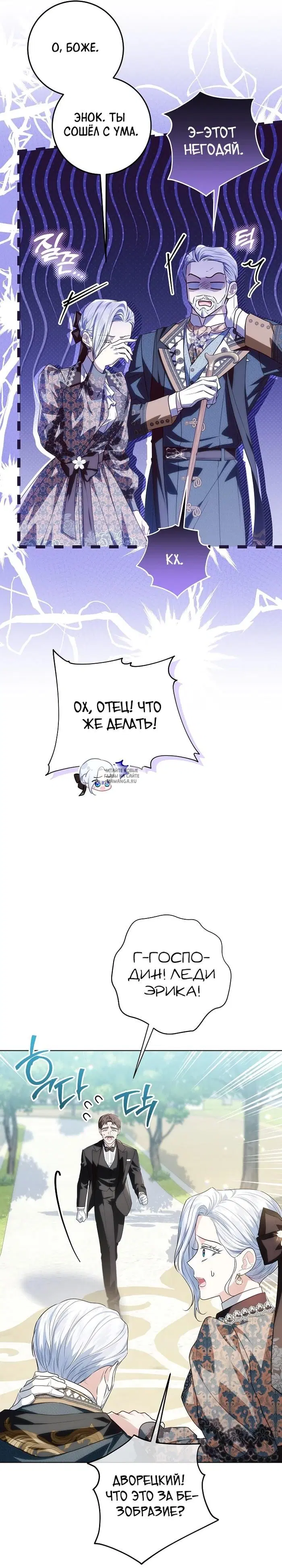 Page 24.000