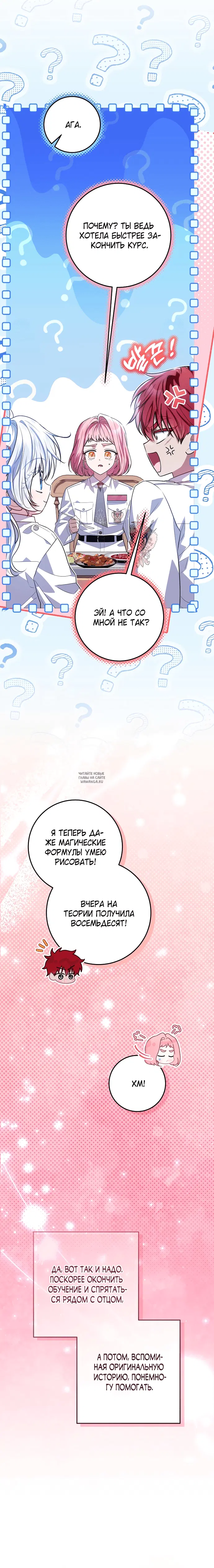 Page 25.000