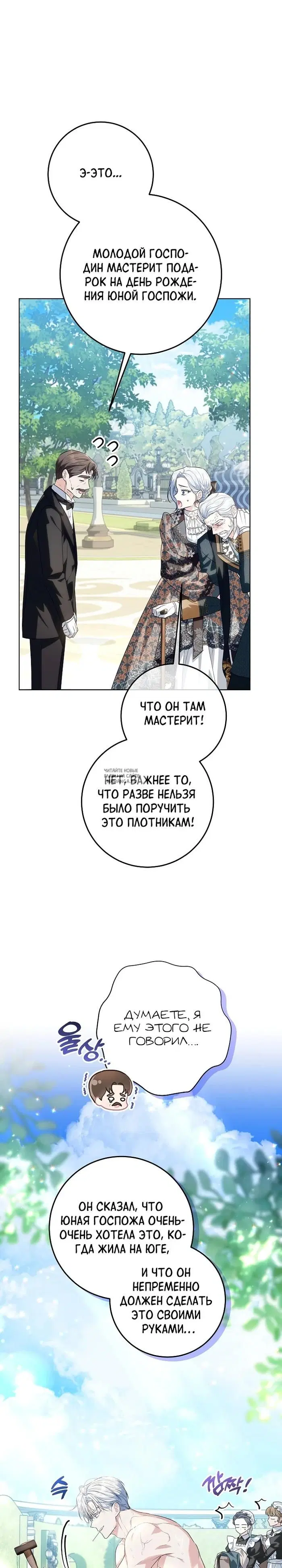 Page 25.000