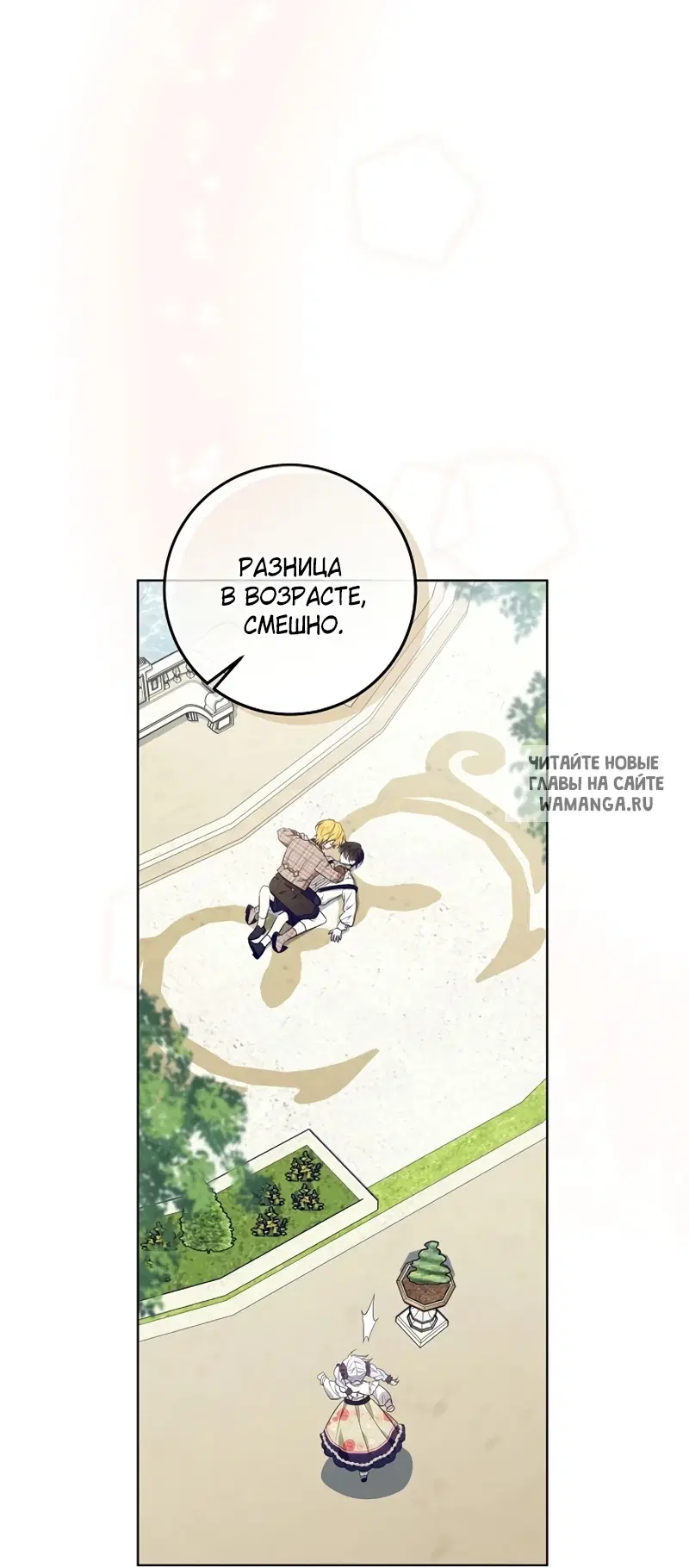 Page 29.000