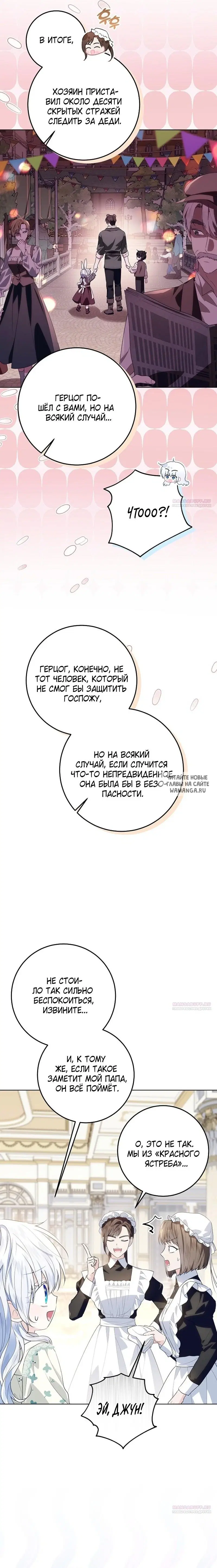 Page 20.000