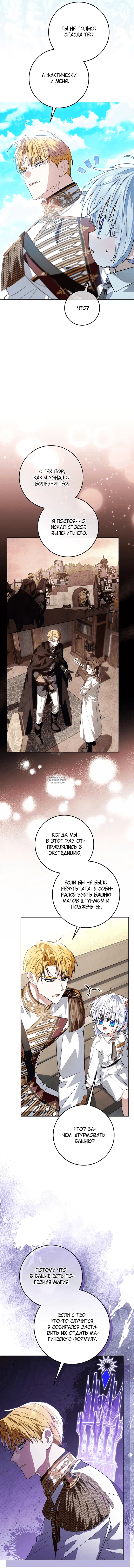 Page 21.000