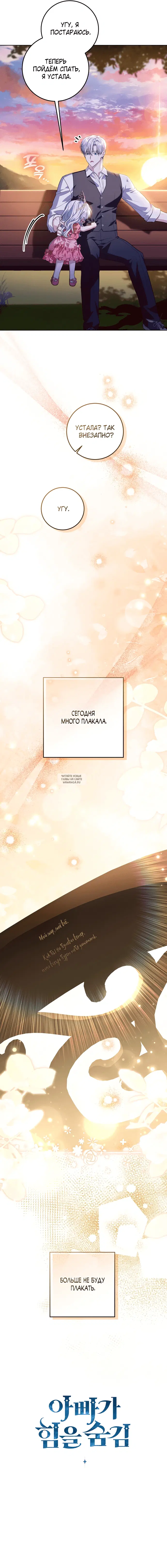 Page 21.000