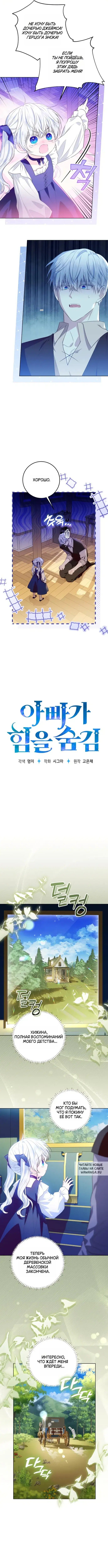 Page 2.000