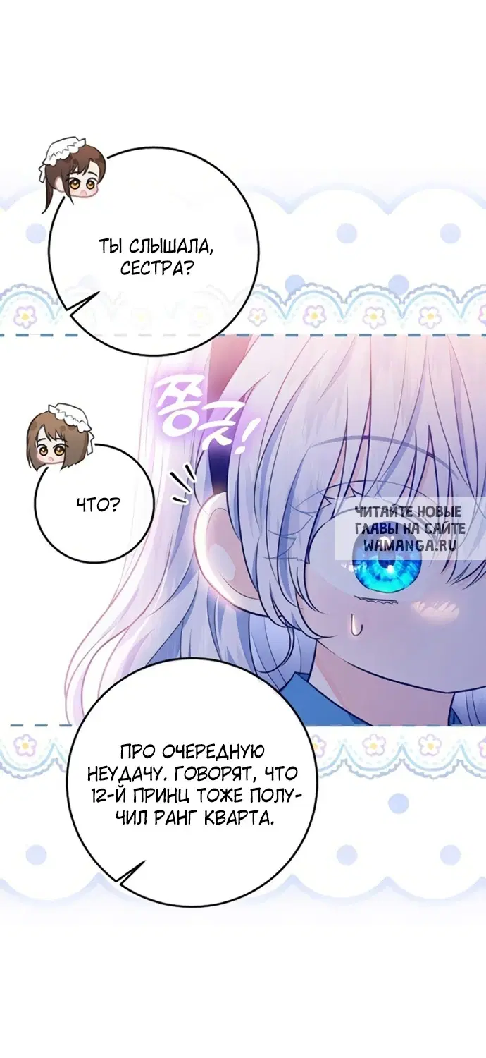 Page 23.000
