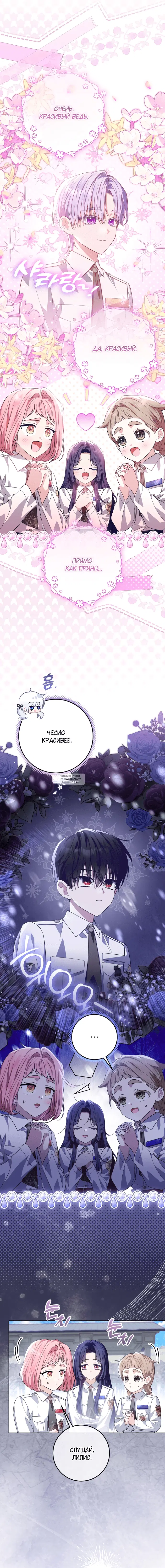 Page 23.000