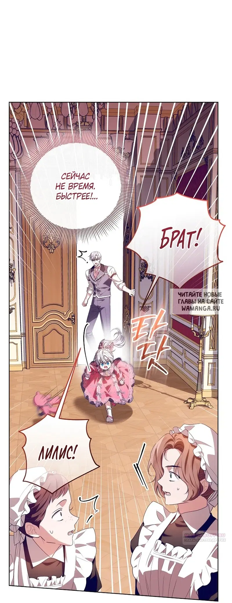 Page 35.000