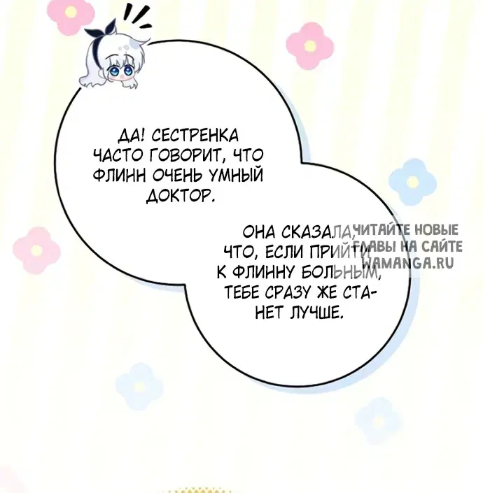 Page 39.000