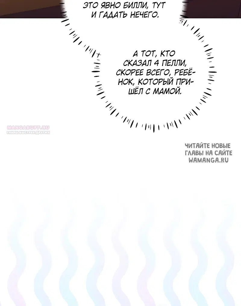 Page 30.000