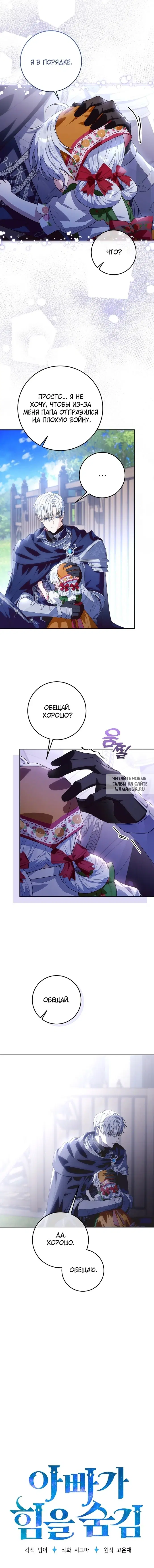 Page 3.000