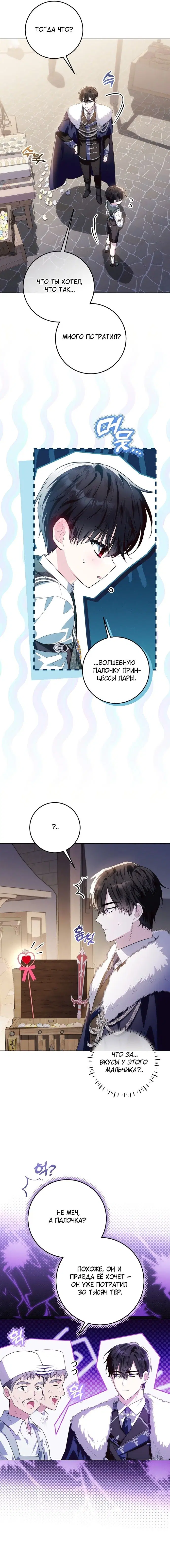 Page 3.000
