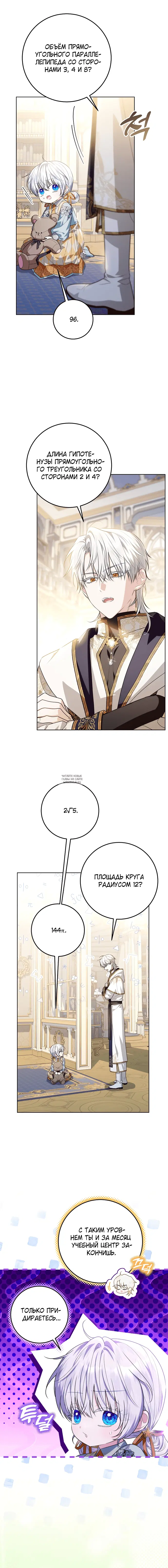 Page 3.000