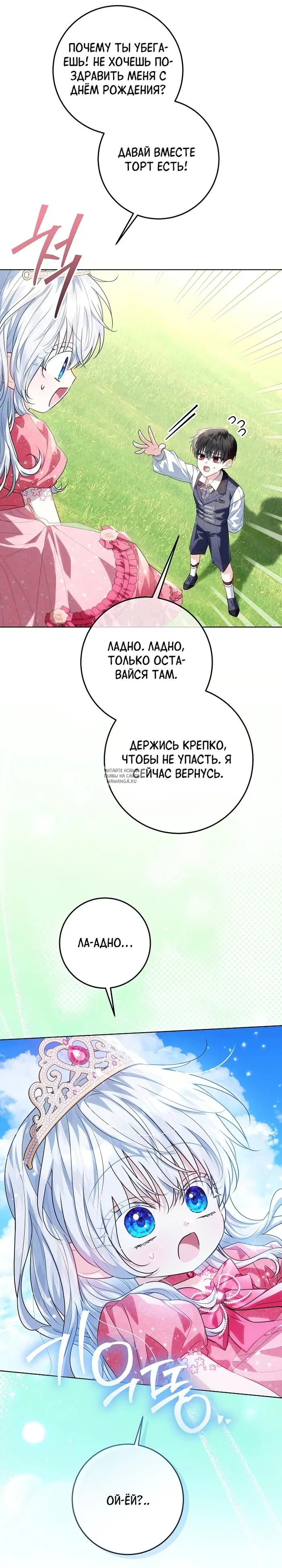 Page 32.000