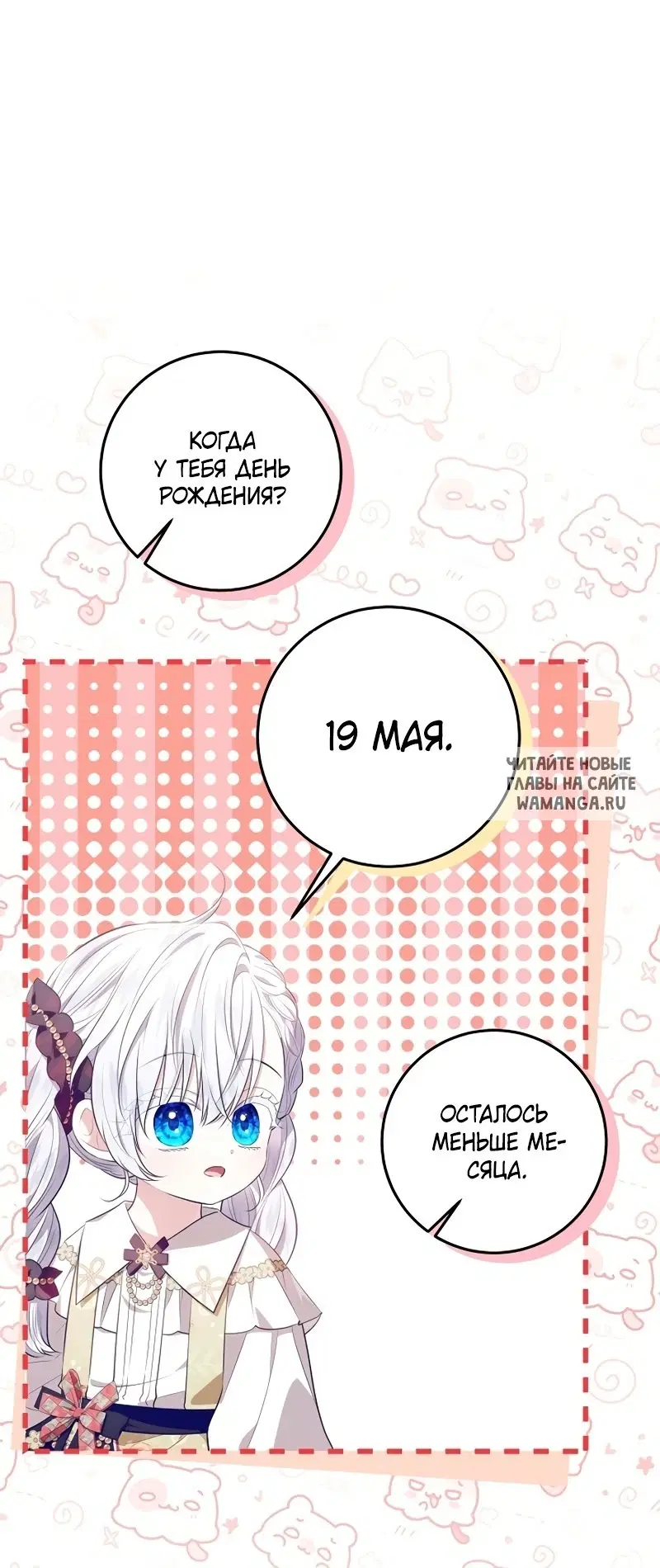 Page 33.000