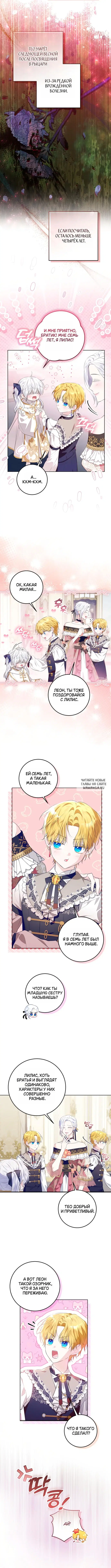 Page 4.000