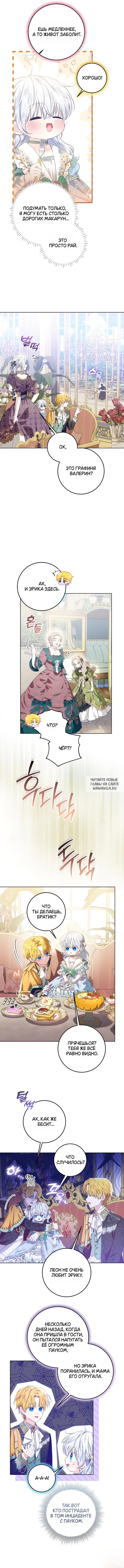 Page 4.000