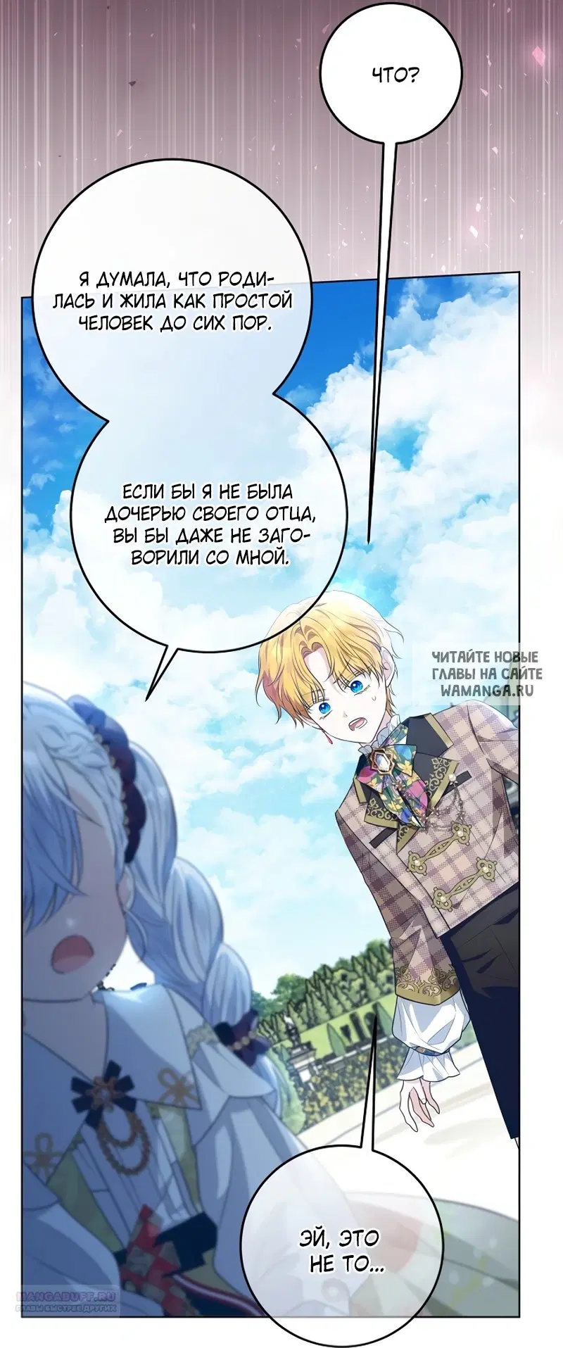 Page 54.000
